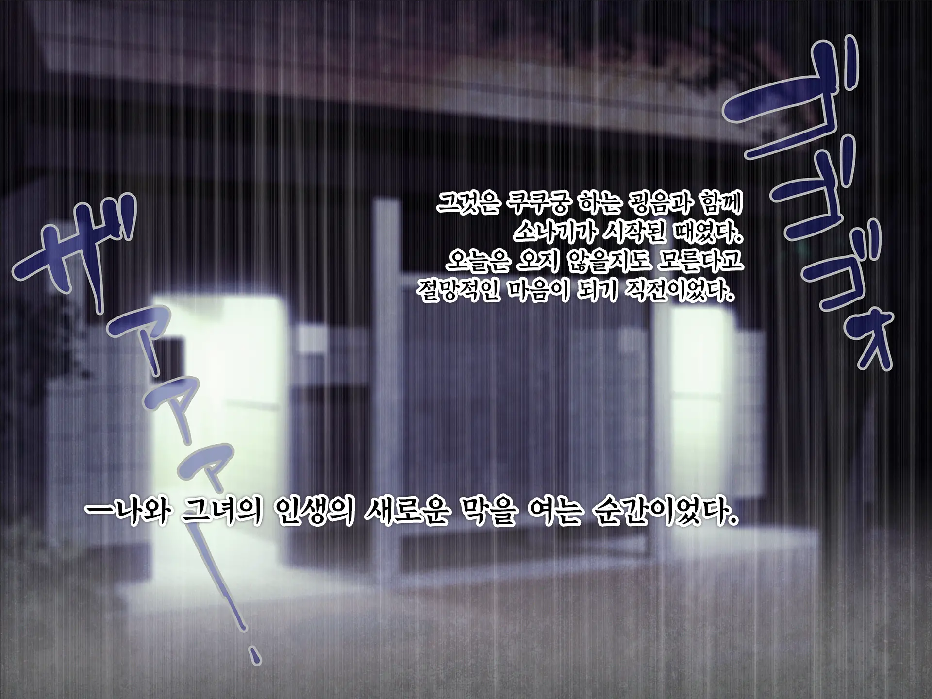 Nure Rape. Suketa Seifuku - Toilet No Kyonyuu JK Mesubuta Niku Benjo | 누레레이프 - 비친 제복 화장실의 J○암퇘지육변기